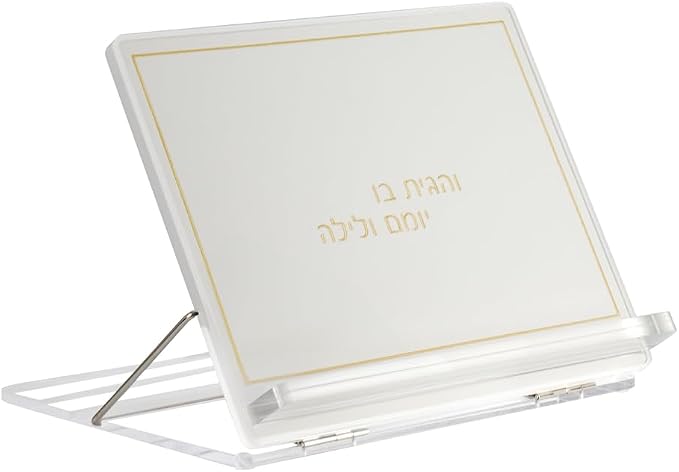 Lucite Acrylic Shtender - Adjustable Book Stand for Comfortable Hands-Free Reading, Studying or Praying
