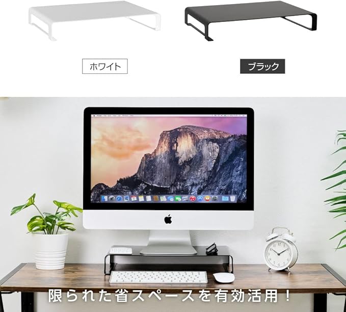 Sign Kingdom h05-39060-bk Monitor Stand, Monitor Stand, W39 x D25 x H6 cm Computer Stand, Steel, Desktop Rack, Monitor Stand, LCD Monitor Stand, Desk Top Shelf, Storage, Desktop Rack, Office, Home,