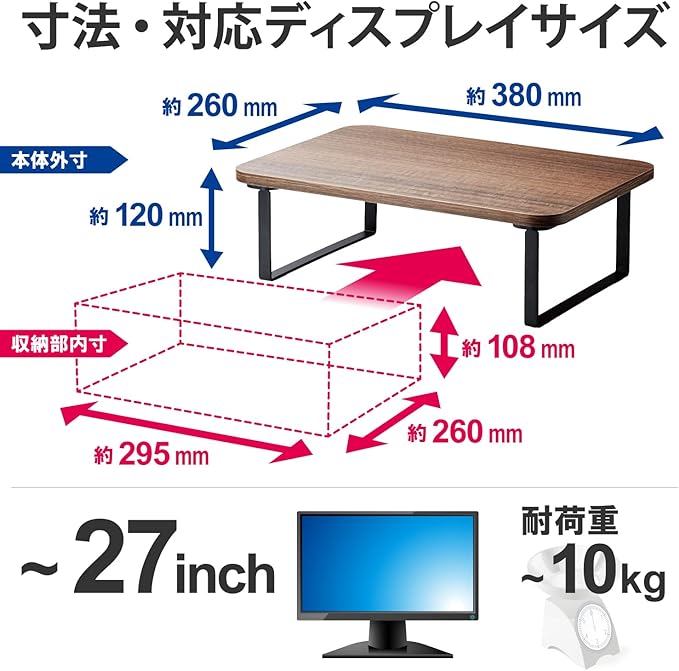 Elecom PCA-DPSW3812TK Monitor Stand, Monitor Stand, Display Stand, Height 4.7 inches (12 cm), Load Capacity: 22.0 lbs (10 kg), Width 15.0 inches (38 cm) x Depth 10.2 inches (26 cm), Teak Tone