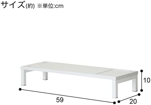 Nitori Monitor Stand ZK005 59 WW 6201711