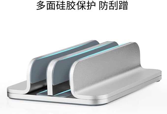Aluminum Alloy Double Slot Storage Port Vertical Laptop Stand，laptop stand for desk，adjustable laptop stand，Applicable to all MacBook models