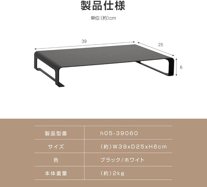 Sign Kingdom h05-39060-bk Monitor Stand, Monitor Stand, W39 x D25 x H6 cm Computer Stand, Steel, Desktop Rack, Monitor Stand, LCD Monitor Stand, Desk Top Shelf, Storage, Desktop Rack, Office, Home,