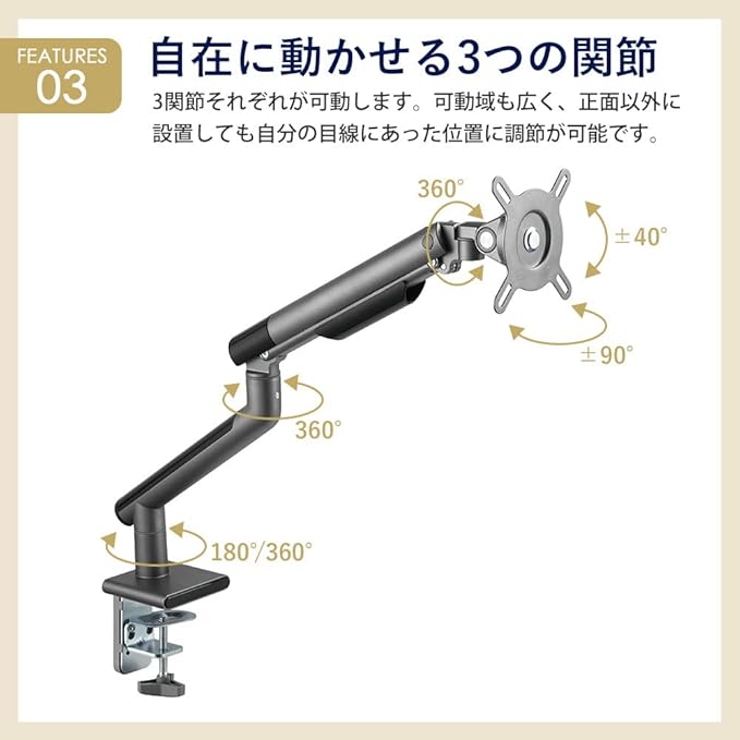 [Amazon Exclusive Brand] iggy DA112 Computer Monitor Arm, Adjustable Rising, Supports 13-32 Inches, Comfortable Work Monitor Arm, White