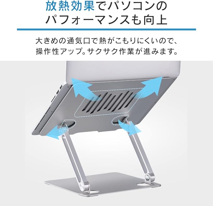 Iris Ohyama NPS-SGY Laptop Stand, Laptop Stand, Tablet Stand, Teacher Tablet, Height/Angle Adjustable, Posture Improvement, Foldable, Lightweight, Standard Type, Gray