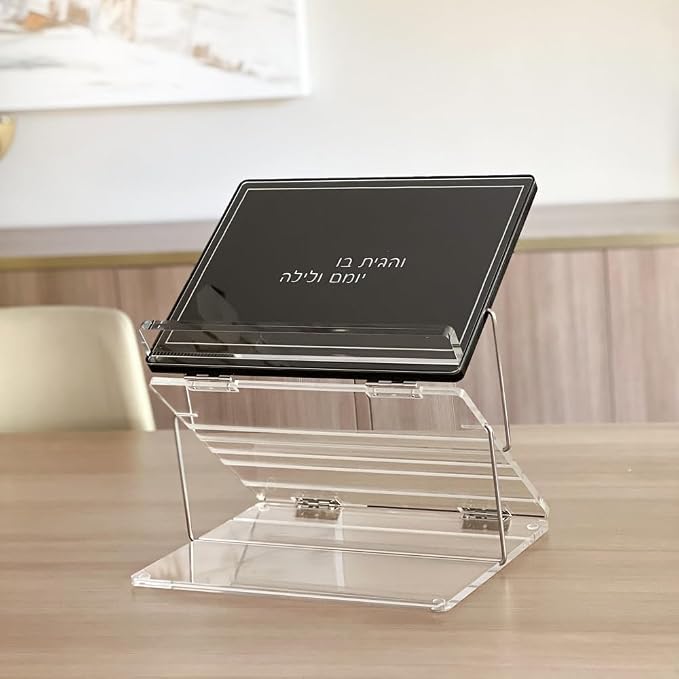 Lucite Acrylic Shtender - Adjustable Book Stand for Comfortable Hands-Free Reading, Studying or Praying