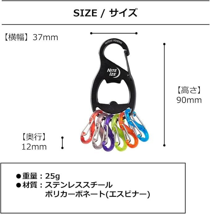 NITEIZE Key Rack Plus KRB-03