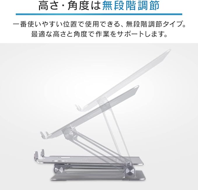 Iris Ohyama NPS-SGY Laptop Stand, Laptop Stand, Tablet Stand, Teacher Tablet, Height/Angle Adjustable, Posture Improvement, Foldable, Lightweight, Standard Type, Gray