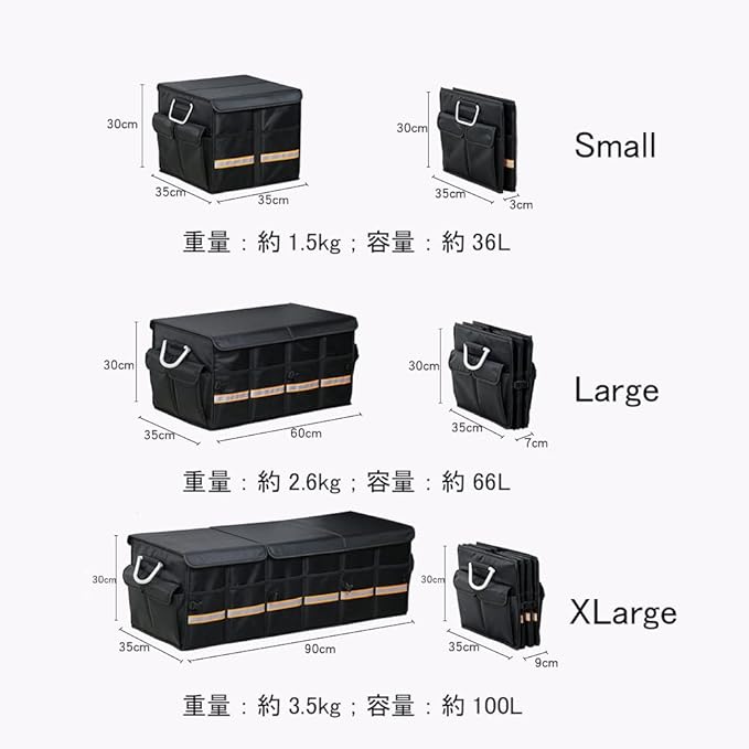 Car Trunk Organizer with Lid, Collapsible Waterproof Multi Compartments Car Storage Organizer with Foldable Cover Reflective Strip for SUV, Truck, Sedan (Large)