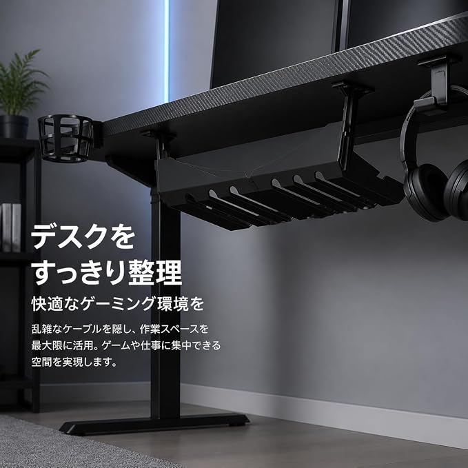 Cable Management Box, Cord Organizer Box for Desk Organizer, Under Desk Cable Box for, Modern Minimalist Home Office, Black