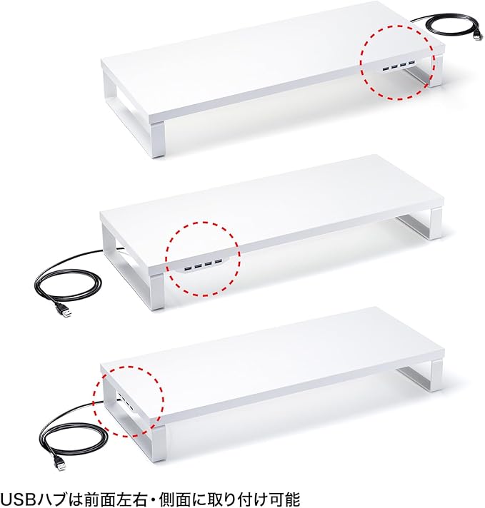 Sanwa Supply MR-LC215W Monitor Stand with USB Hub (White)