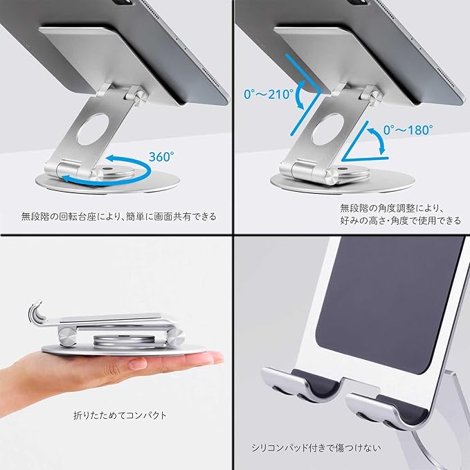 ??ƒ³?°ジ??Kingjim) King Jim TBL10-SL Tablet Stand (Rotatable), 7-13 Inches, Smartphone Compatible, Tablet Compatible, Angle Adjustment