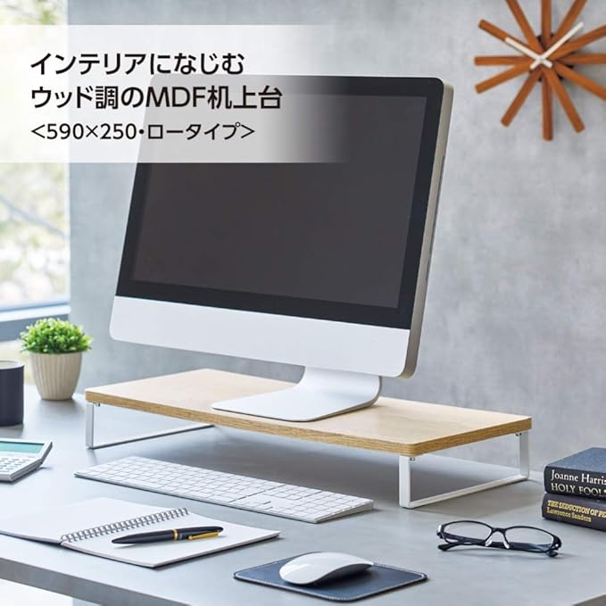 Lihit Lab A8001-35 Computer Stand, Monitor Stand, Wood Grain MDF, Standard, Natural, Width 23.2 x Depth 9.8 x Height 3.1 inches (59 x 25 x 8 cm), Load Capacity 33.1 lbs (15 kg)