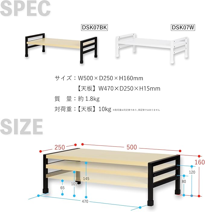 ?¢ス?Ÿッ??‚¹(Asmix) DSK07BK Desktop Stand, Width 19.7 inches (50 cm), Height Adjustable, Monitor Stand, Asuka, Wood, Black, Depth 9.8 inches (25 cm), Laptop, Laptop, Monitor, Keyboard, Small