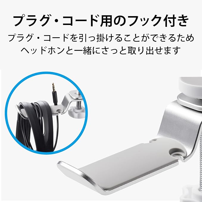 Elecom Headphone Stand/Clamp/360°Rotation/Silver