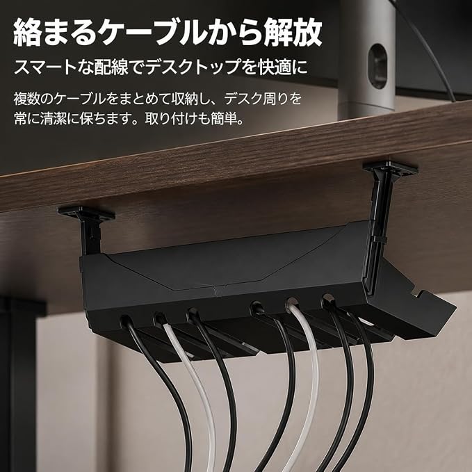 Cable Management Box, Cord Organizer Box for Desk Organizer, Under Desk Cable Box for, Modern Minimalist Home Office, Black