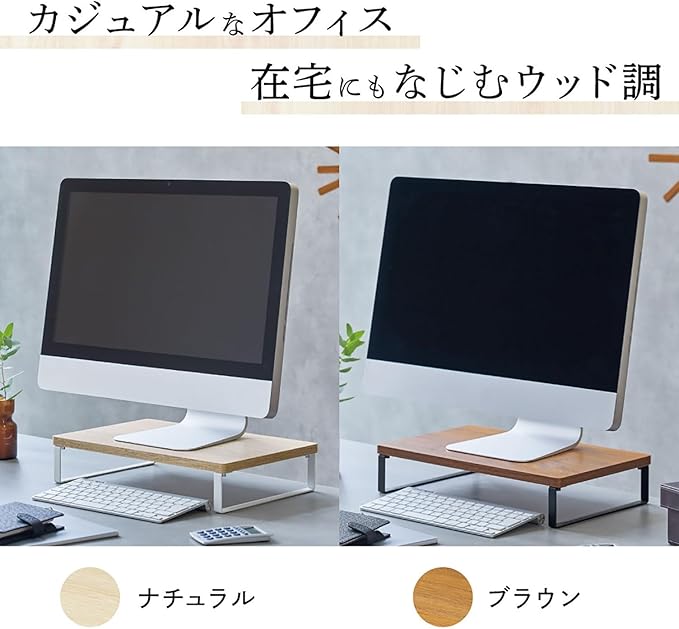 Lihit Lab A8003-9 Computer Stand, Monitor Stand, Wood Grain Style, MDF Tabletop, Compact, Brown, Width 15.4 x Depth 9.8 x Height 3.1 inches (39 x 25 x 8 cm), Load Capacity 33.1 lbs (15 kg)