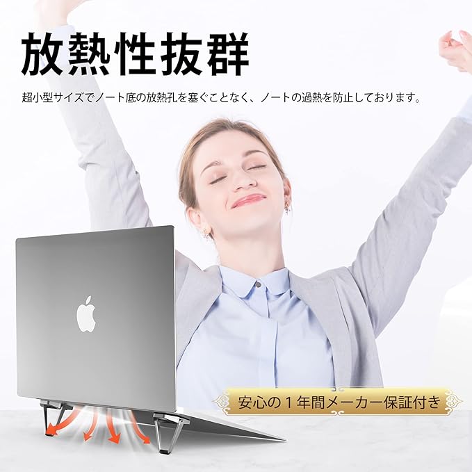Portable Invisible Laptop Stand, Mini Aluminum Cooling Pad,Computer Keyboard Mount Kickstand,Ergonomic Lightweight Laptop Desk Stand (1pack（2pcs）)