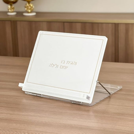Lucite Acrylic Shtender - Adjustable Book Stand for Comfortable Hands-Free Reading, Studying or Praying