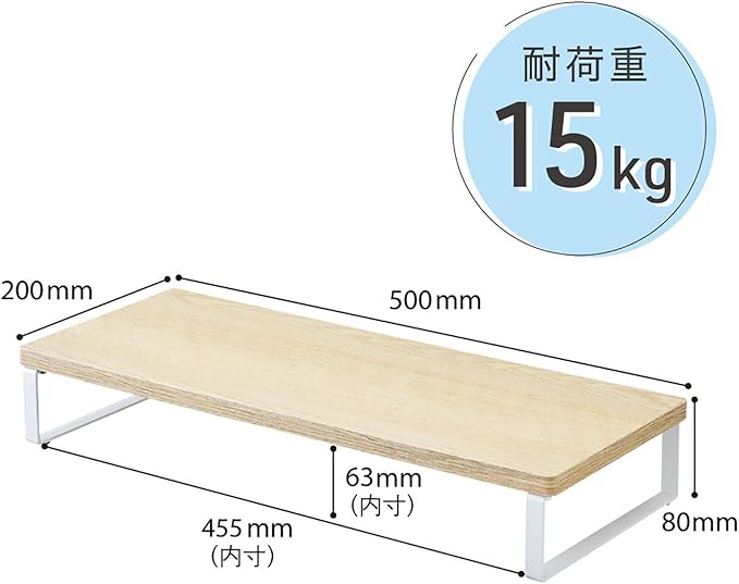 Lihit Lab A8002-35 Computer Stand, Monitor Stand, Wood Grain, MDF Desktop Stand, Slim, Natural, Width 19.7 x Depth 7.9 x Height 3.1 inches (50 x 20 x 8 cm), Low, Load Capacity 33.1 lbs (15 kg)