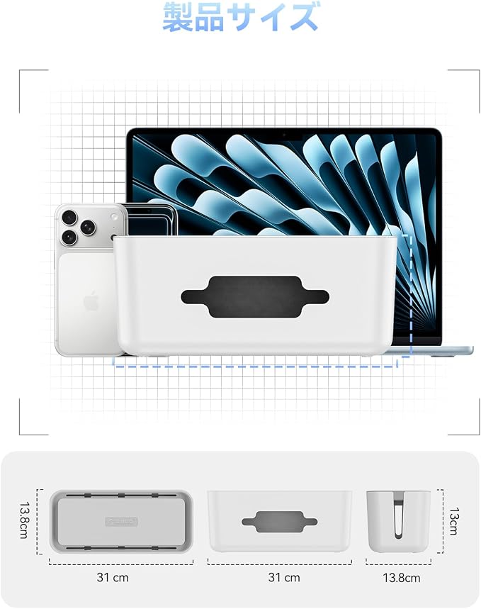 ORICO Cable Management Box, Cord Hider Box to Conceal Power Strips on Desk or Floor, Keeping Cords Tidy and Protected from Damage, Stylish Cable Organizers for Home, Office, School - PB01