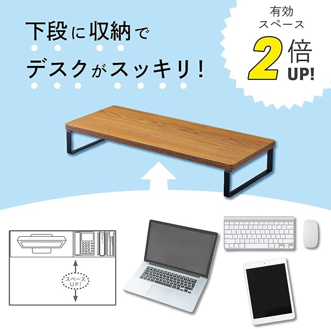 Lihit Lab A8002-9 Computer Stand, Monitor Stand, Wood Grain, MDF Desktop Stand, Slim, Brown, Width 19.7 x Depth 7.9 x Height 3.1 inches (50 x 20 x 8 cm), Low, Load Capacity 33.1 lbs (15 kg)