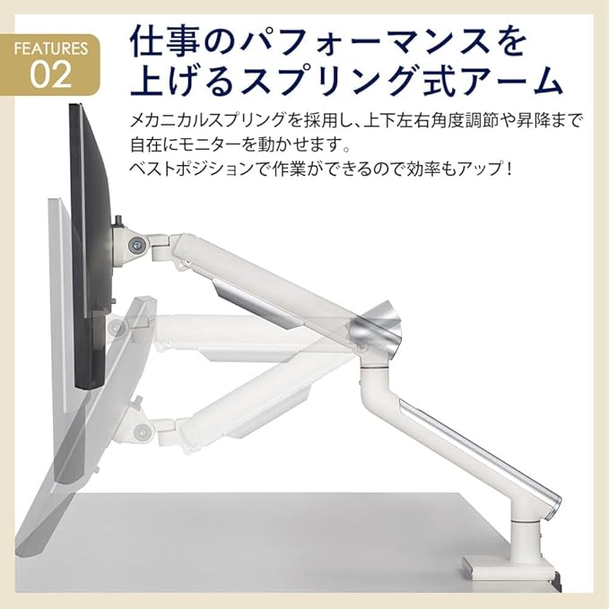 [Amazon Exclusive Brand] iggy DA112 Computer Monitor Arm, Adjustable Rising, Supports 13-32 Inches, Comfortable Work Monitor Arm, White