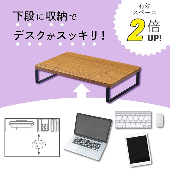 Lihit Lab A8003-35 Computer Stand, Monitor Stand, Wood Grain Style, MDF Tabletop, Compact, Natural, Width 15.4 x Depth 9.8 x Height 3.1 inches (39 x 25 x 8 cm), Load Capacity 33.1 lbs (15 kg)