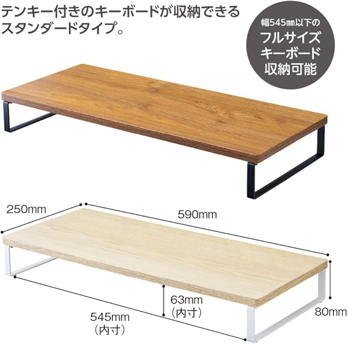 Lihit Lab A8001-35 Computer Stand, Monitor Stand, Wood Grain MDF, Standard, Natural, Width 23.2 x Depth 9.8 x Height 3.1 inches (59 x 25 x 8 cm), Load Capacity 33.1 lbs (15 kg)