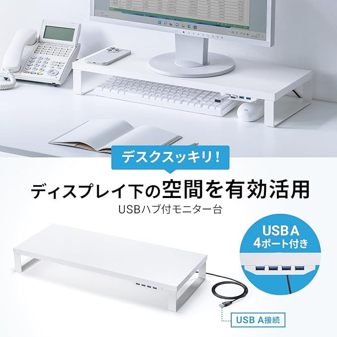 Sanwa Supply MR-LC215W Monitor Stand with USB Hub (White)