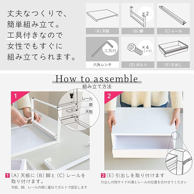 LIHIT LAB Desktop Stand with Drawer, 9.8 x 15.4 x 6.3 Inches, White (A7342-0)