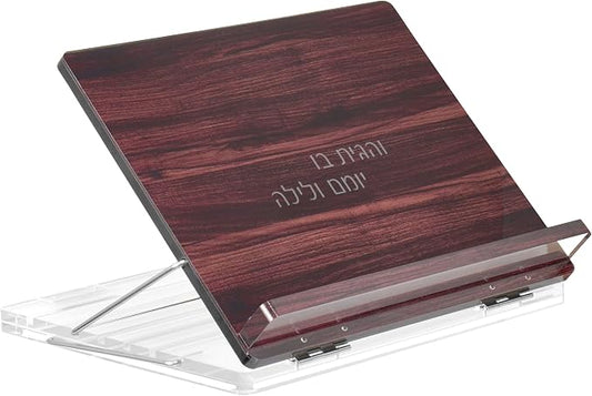 Lucite Acrylic Shtender - Adjustable Book Stand for Comfortable Hands-Free Reading, Studying or Praying