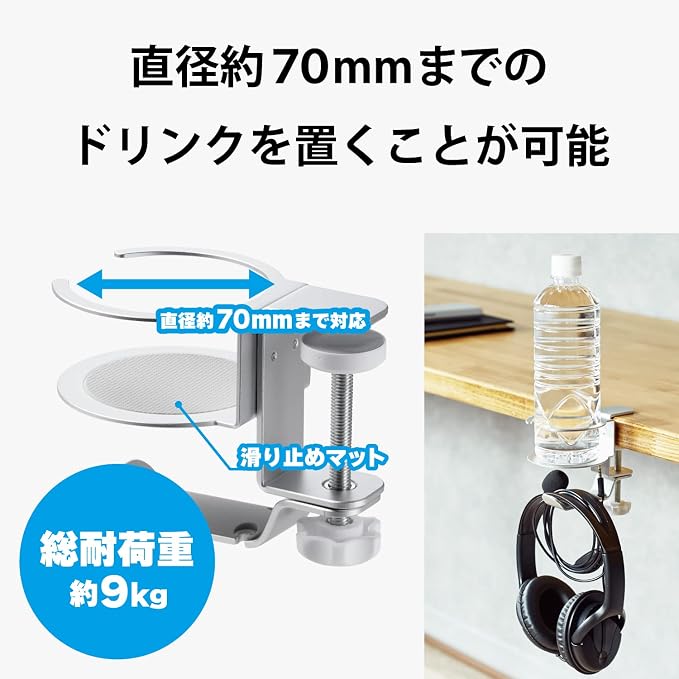 Elecom Headphone Stand/Clamp/360°Rotation/Silver