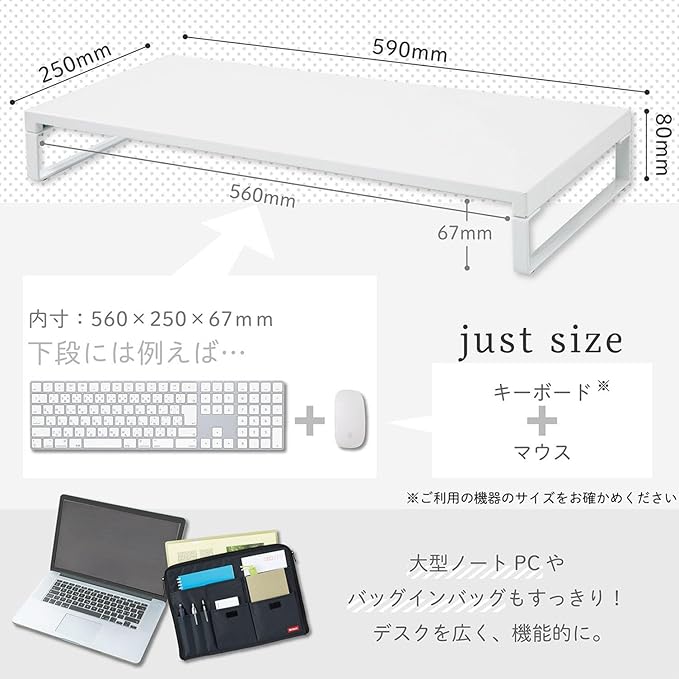 Lihit Lab AJA7332-116 Computer Stand, Monitor Stand, Desktop Stand, Width 23.2 x Depth 9.8 x Height 3.1 inches (59 x 25 x 8 cm), Low, Load Capacity: 33.1 lbs (15 kg), Matt Bezille