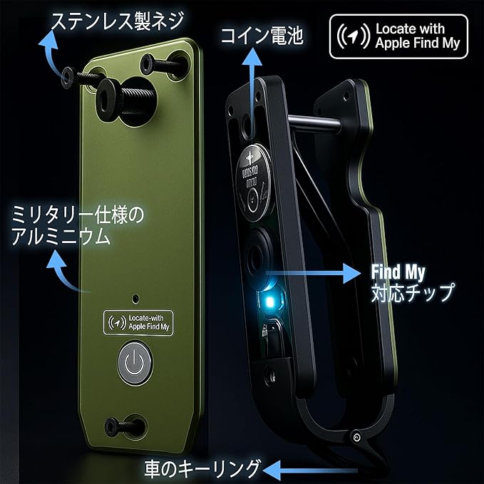 Richboyz Air Keychain for Outdoor Enthusiasts: Lightweight Aluminum GPS Tracker Key Holder for Men & Women