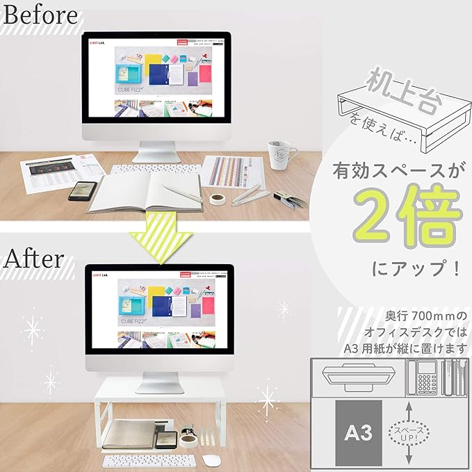 LIHIT LAB Desktop Stand, 9.8 x 15.4 x 6.3 inches, White (A7331-0)