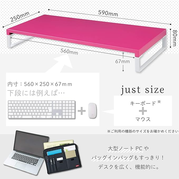 LIHIT LAB Desktop Stand, Sturdy Steel Stand for Laptop/Computer Monitor, 9.8 x 23.2 x 3.1 inches, Pink (A7332-3)