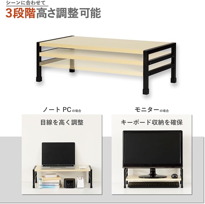 ?¢ス?Ÿッ??‚¹(Asmix) DSK07BK Desktop Stand, Width 19.7 inches (50 cm), Height Adjustable, Monitor Stand, Asuka, Wood, Black, Depth 9.8 inches (25 cm), Laptop, Laptop, Monitor, Keyboard, Small