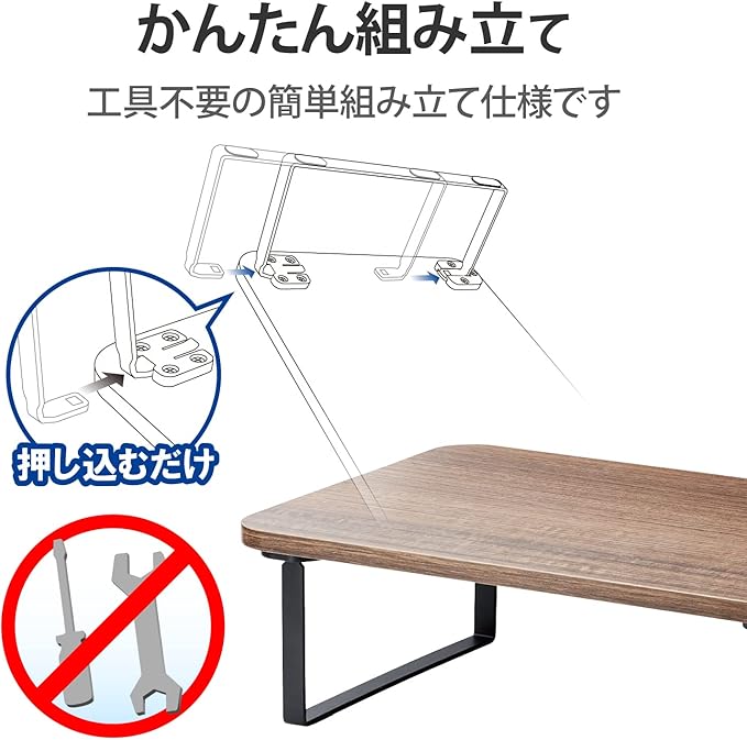 Elecom PCA-DPSW3812TK Monitor Stand, Monitor Stand, Display Stand, Height 4.7 inches (12 cm), Load Capacity: 22.0 lbs (10 kg), Width 15.0 inches (38 cm) x Depth 10.2 inches (26 cm), Teak Tone