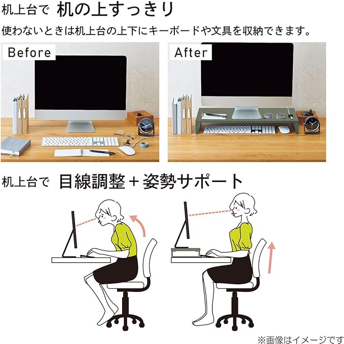 Lihit Lab AJA7332-122 Computer Stand, Monitor Stand, Desktop Stand, Width 23.2 x Depth 9.8 x Height 3.1 inches (59 x 25 x 8 cm), Low, Load Capacity: 33.1 lbs (15 kg), Matte Olive