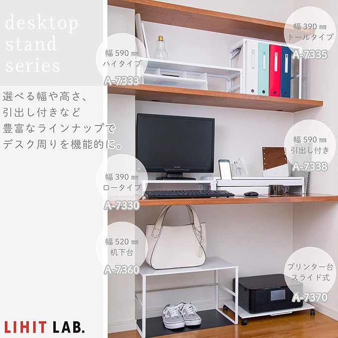 LIHIT LAB Desktop Stand with Drawer, 9.8 x 23.2 x 3.9 Inches, Black (A7338-24)