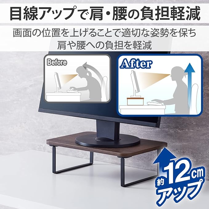 Elecom PCA-DPSW3812TK Monitor Stand, Monitor Stand, Display Stand, Height 4.7 inches (12 cm), Load Capacity: 22.0 lbs (10 kg), Width 15.0 inches (38 cm) x Depth 10.2 inches (26 cm), Teak Tone