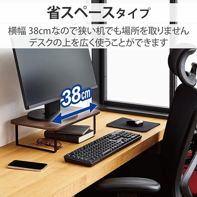 Elecom PCA-DPSW3812TK Monitor Stand, Monitor Stand, Display Stand, Height 4.7 inches (12 cm), Load Capacity: 22.0 lbs (10 kg), Width 15.0 inches (38 cm) x Depth 10.2 inches (26 cm), Teak Tone
