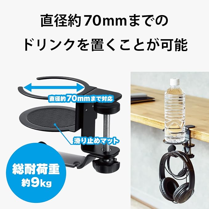 エレコム Elecom Headphone Stand, Clamp Type, 360° Rotation, Black