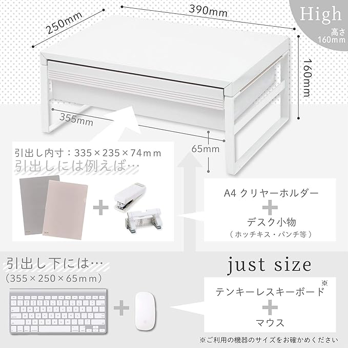 LIHIT LAB Desktop Stand with Drawer, 9.8 x 15.4 x 6.3 Inches, White (A7342-0)