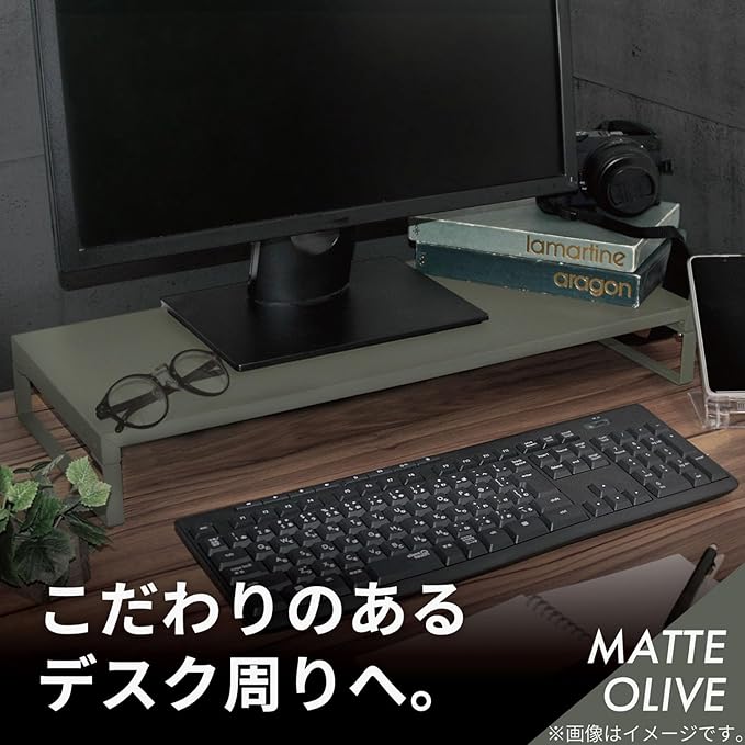 Lihit Lab AJA7332-122 Computer Stand, Monitor Stand, Desktop Stand, Width 23.2 x Depth 9.8 x Height 3.1 inches (59 x 25 x 8 cm), Low, Load Capacity: 33.1 lbs (15 kg), Matte Olive