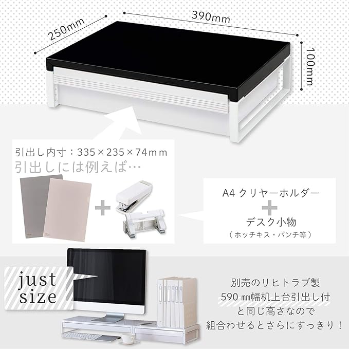 LIHIT LAB Desktop Stand with Drawer, 9.8 x 15.4 x 3.9 Inches, Black (A7341-24)