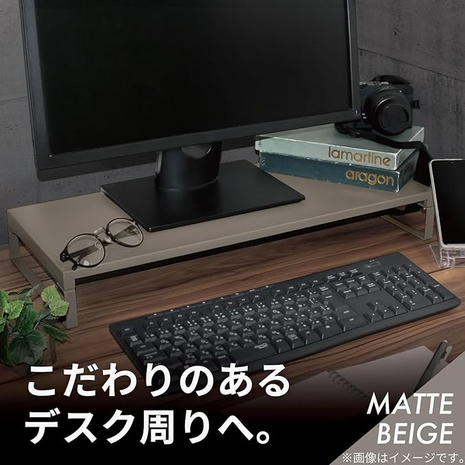 Lihit Lab AJA7332-116 Computer Stand, Monitor Stand, Desktop Stand, Width 23.2 x Depth 9.8 x Height 3.1 inches (59 x 25 x 8 cm), Low, Load Capacity: 33.1 lbs (15 kg), Matt Bezille
