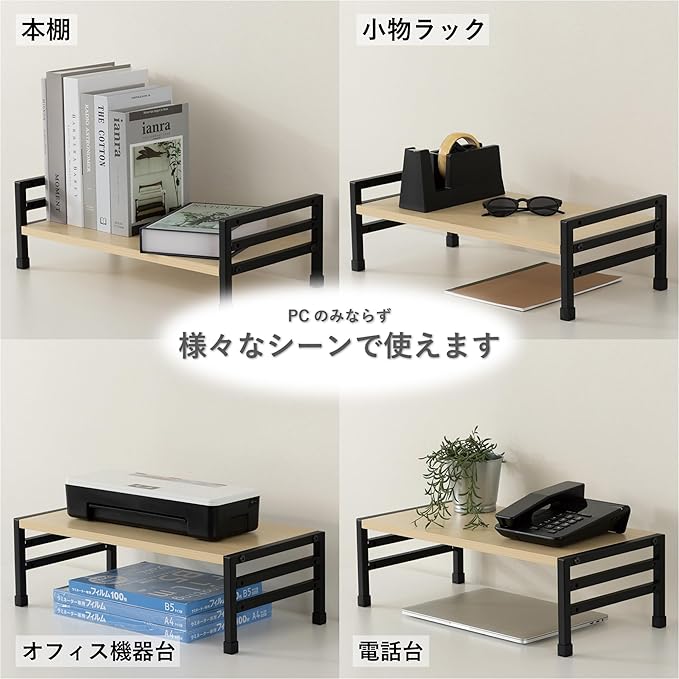?¢ス?Ÿッ??‚¹(Asmix) DSK07BK Desktop Stand, Width 19.7 inches (50 cm), Height Adjustable, Monitor Stand, Asuka, Wood, Black, Depth 9.8 inches (25 cm), Laptop, Laptop, Monitor, Keyboard, Small