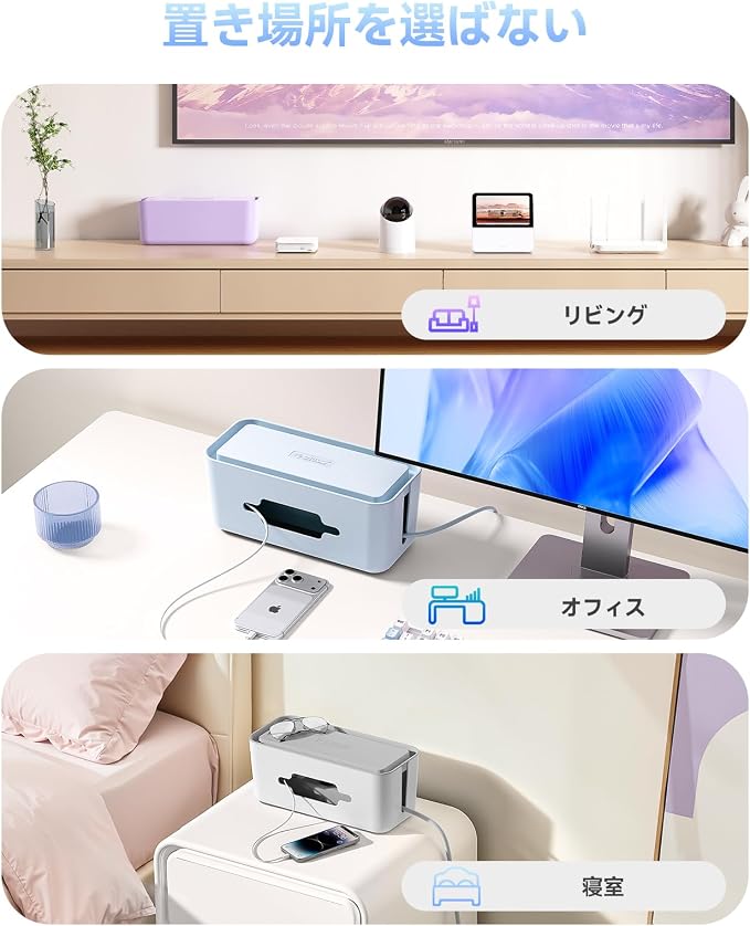 ORICO Cable Management Box, Cord Hider Box to Conceal Power Strips on Desk or Floor, Keeping Cords Tidy and Protected from Damage, Stylish Cable Organizers for Home, Office, School - PB01