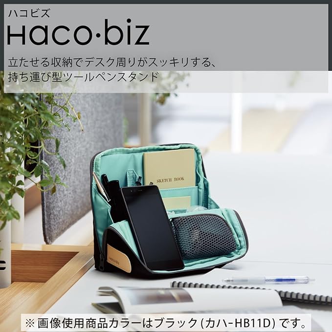 KOKUYO Pencil Case Pouch, Haco-Biz Standing Pen Pouch Bag, Foldable Stand up Pencil Holder Organizer, Large Capacity Portable Pencil Box for Office Supplies